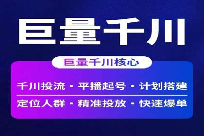 百度竞价托管运营的实战经验分享